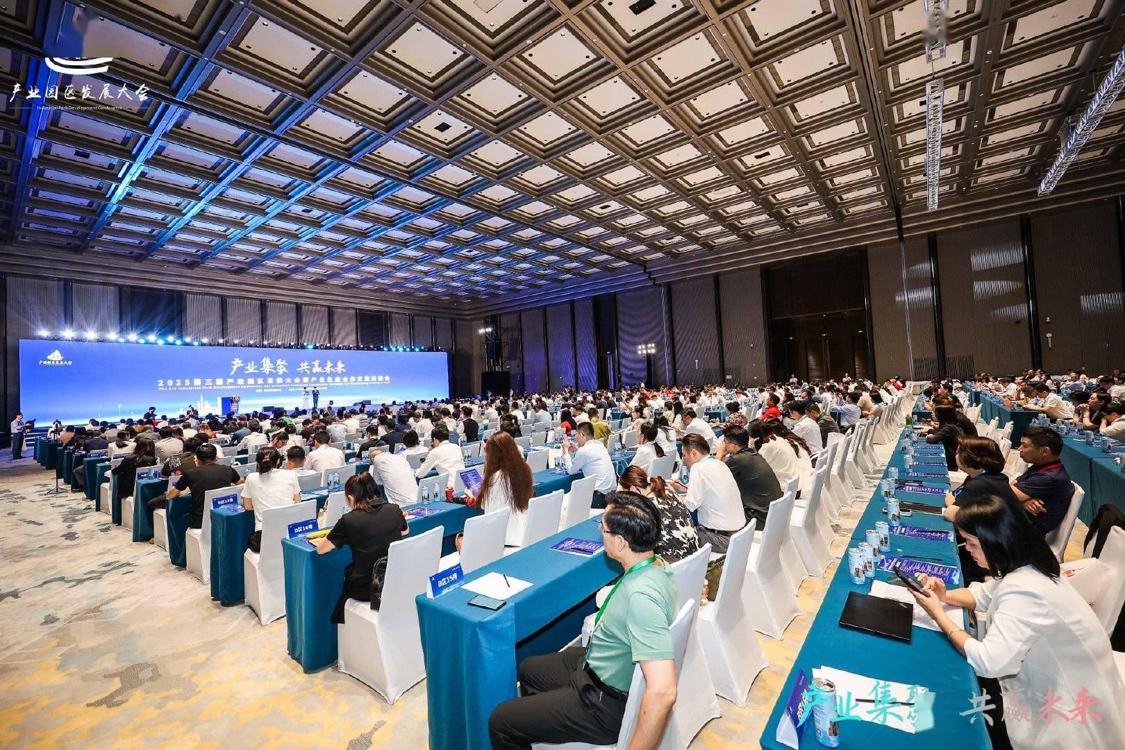 浪涌大灣區，揚帆新征程 技術服務驅動區域騰飛