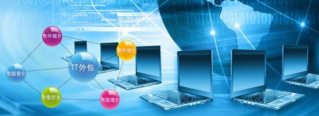選擇中山景浩IT外包與軟件外包服務的核心優(yōu)勢